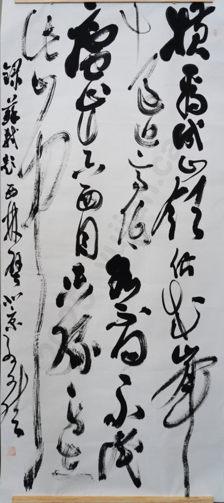 “Inscribed on the Western Wall of the Temple” – Cursive Script by Sun Wenjia Gifted to Simon Business School, University of Rochester
