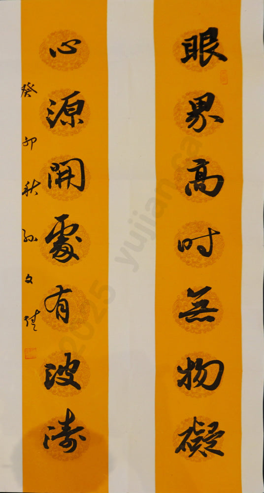 “Clear Heart, Open View” – Running Script Couplet by Sun Wenjia