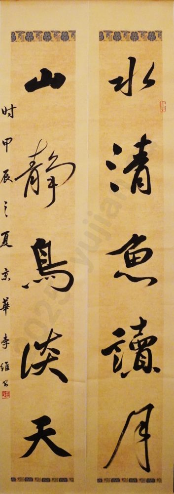 “Clear Water and Tranquil Mountains” Running Script Couplets by Li Wei Sharjah Calligraphy Museum, UAE | August 2024