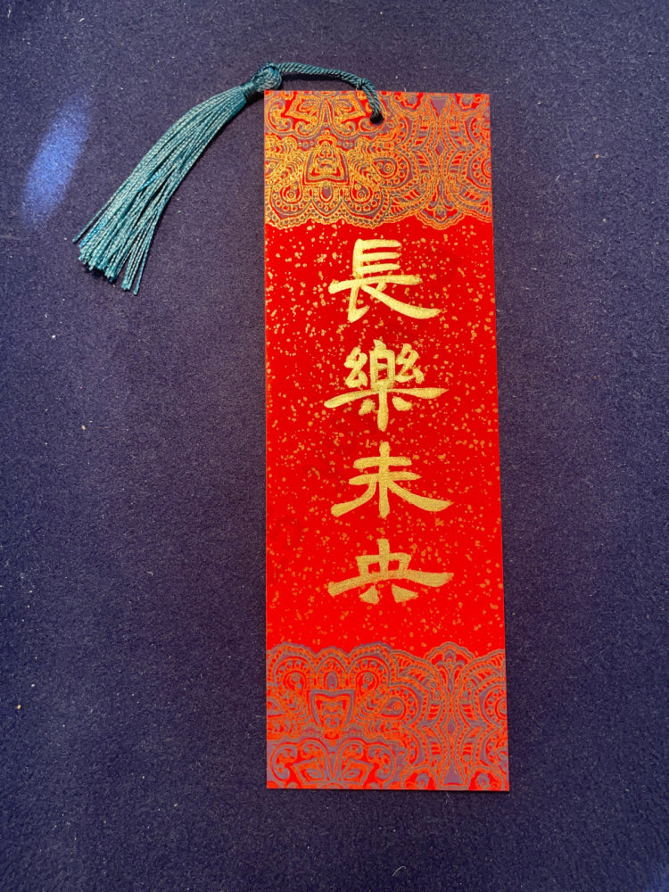 Hand-painted Calligraphy Bookmark with Tassel â âEndless Happinessâ