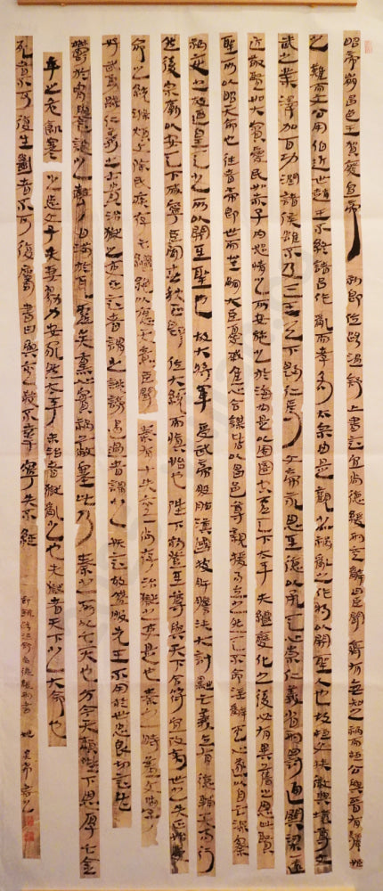 “A Treatise on Advocating Morality and Lenient Sentencing” Han Slips by Yao Yanxi Dragon Soars Over the Nine Continents Sharjah Calligraphy Museum, UAE | August 2024