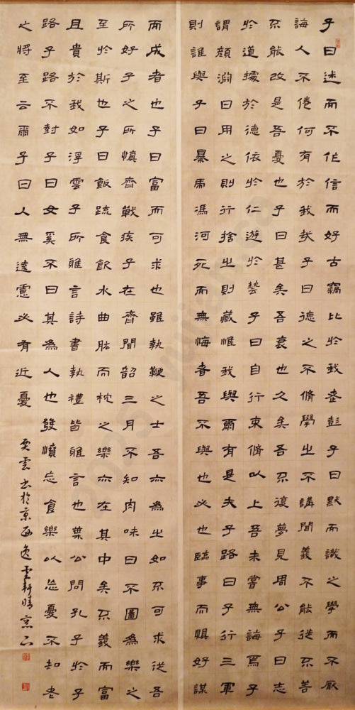 “The Analects” Li Script by Jia Yun Dragon Soars Over the Nine Continents Sharjah Calligraphy Museum, UAE | August 2024