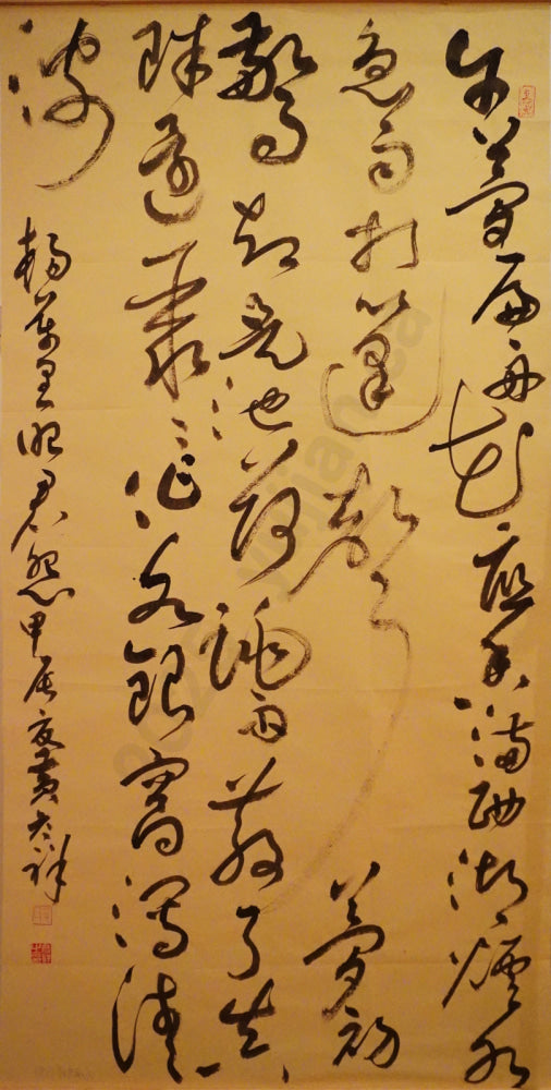 "Zhaojun's Complaint" Cursive Script by Huang Yangxiang