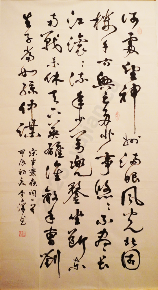 "Nanxiangzi: A Meditation on Climbing the Beigu Pavilion in Jingkou" Cursive Script by Li Wenyang