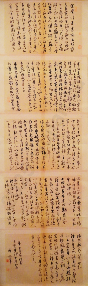 "Essays from the Studio of Zen Painting" Cursive Script by Luo Zhenping