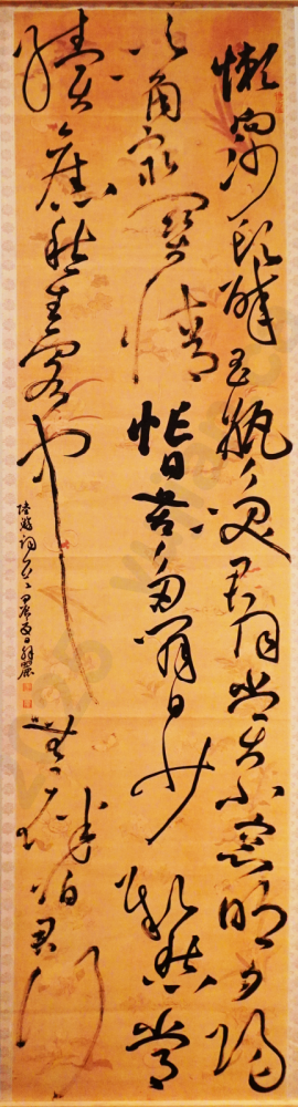 "Huanxi Sha" Cursive Script by Xie Li