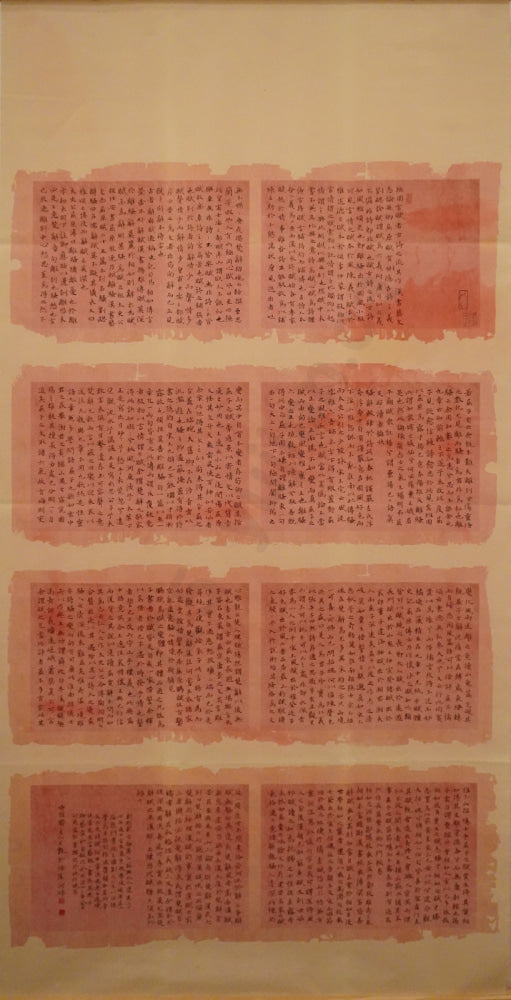 "Excerpt from Fu Gai in Yigai" Small Regular Script by Wang Yan Sharjah Calligraphy Museum, UAE | August 2024