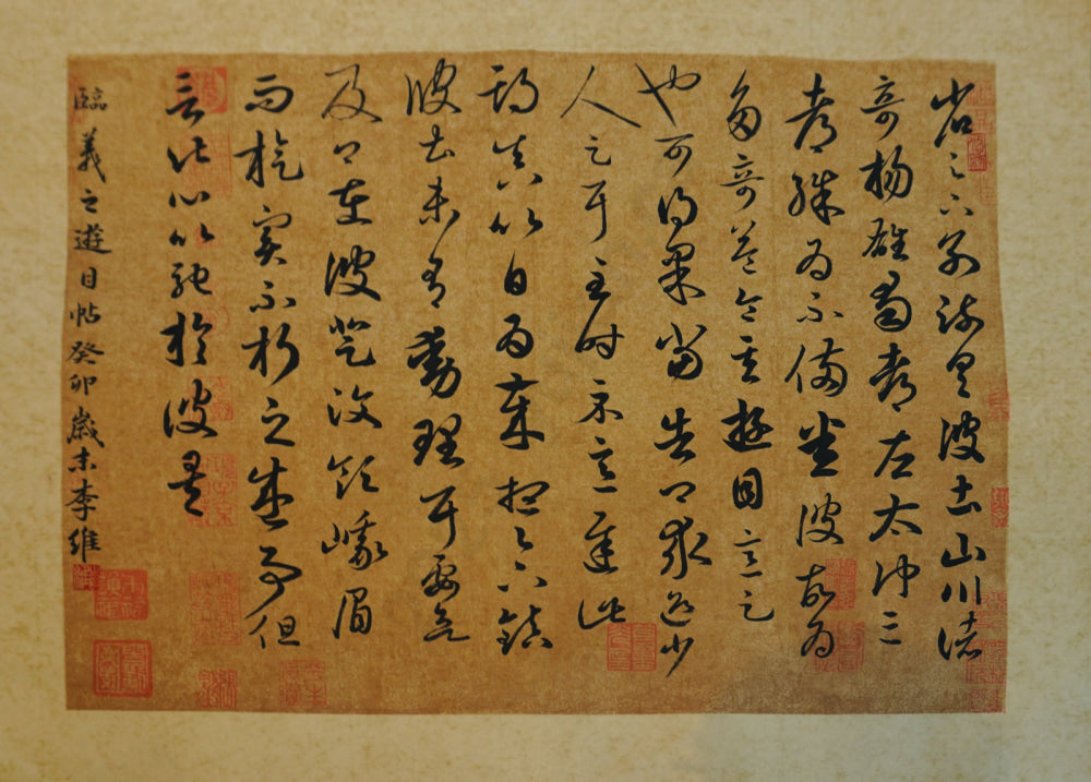 “The Letter of Roaming Eyes – After Wang Xizhi” Cursive Script by Li Wei