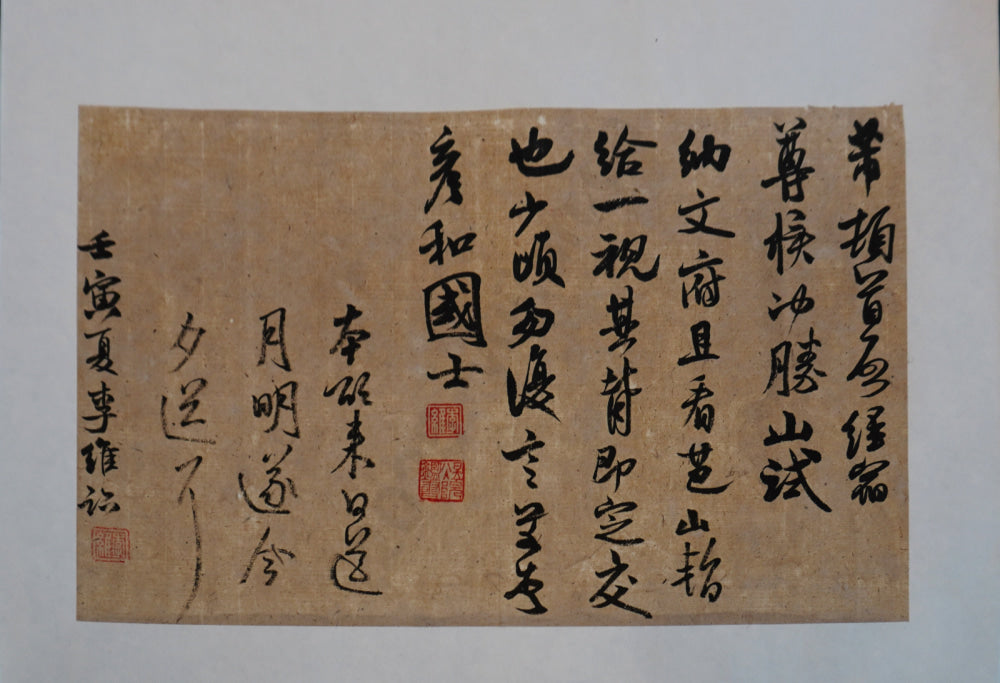 “Yanhe Scroll – After Mi Fu” Cursive Script by Li Wei