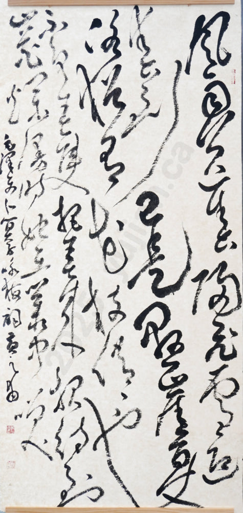 “Song of Divination: Ode to the Plum Blossom” Cursive Script by Huang Zhifu