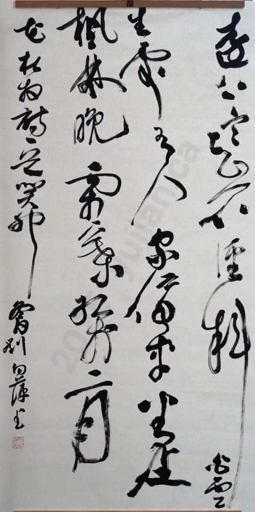 “Mountain Walk” Cursive Script by Liu Xiangping