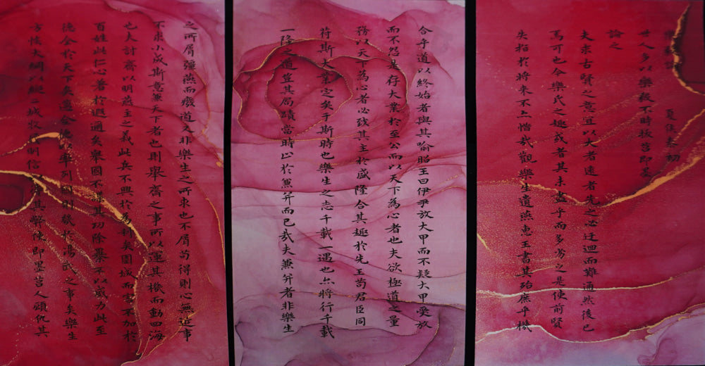 “The Treatise on Yue Yi”  Miniature Regular Script by Li Wei