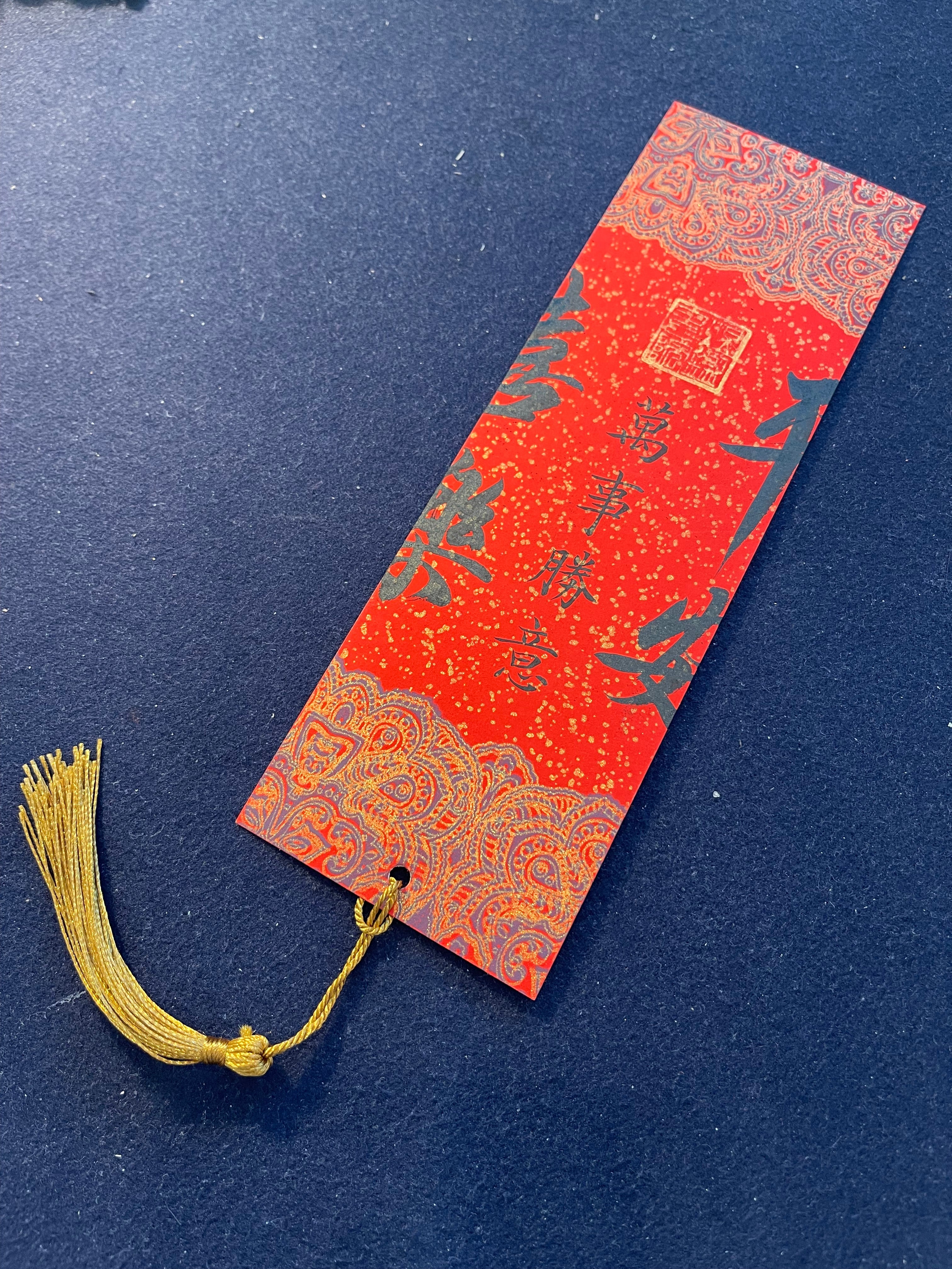 bookmark