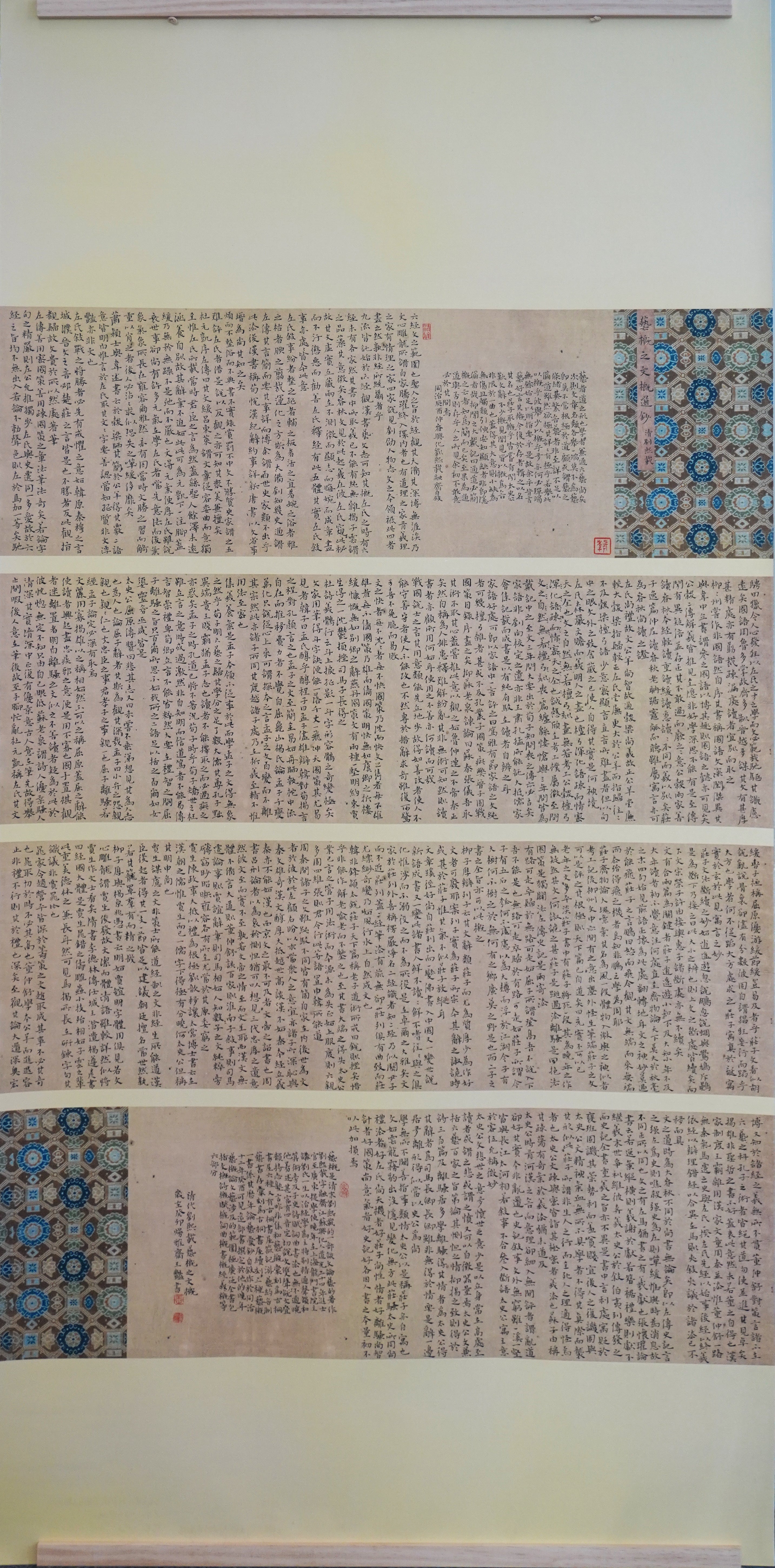 Miniature Regular Script / 小楷