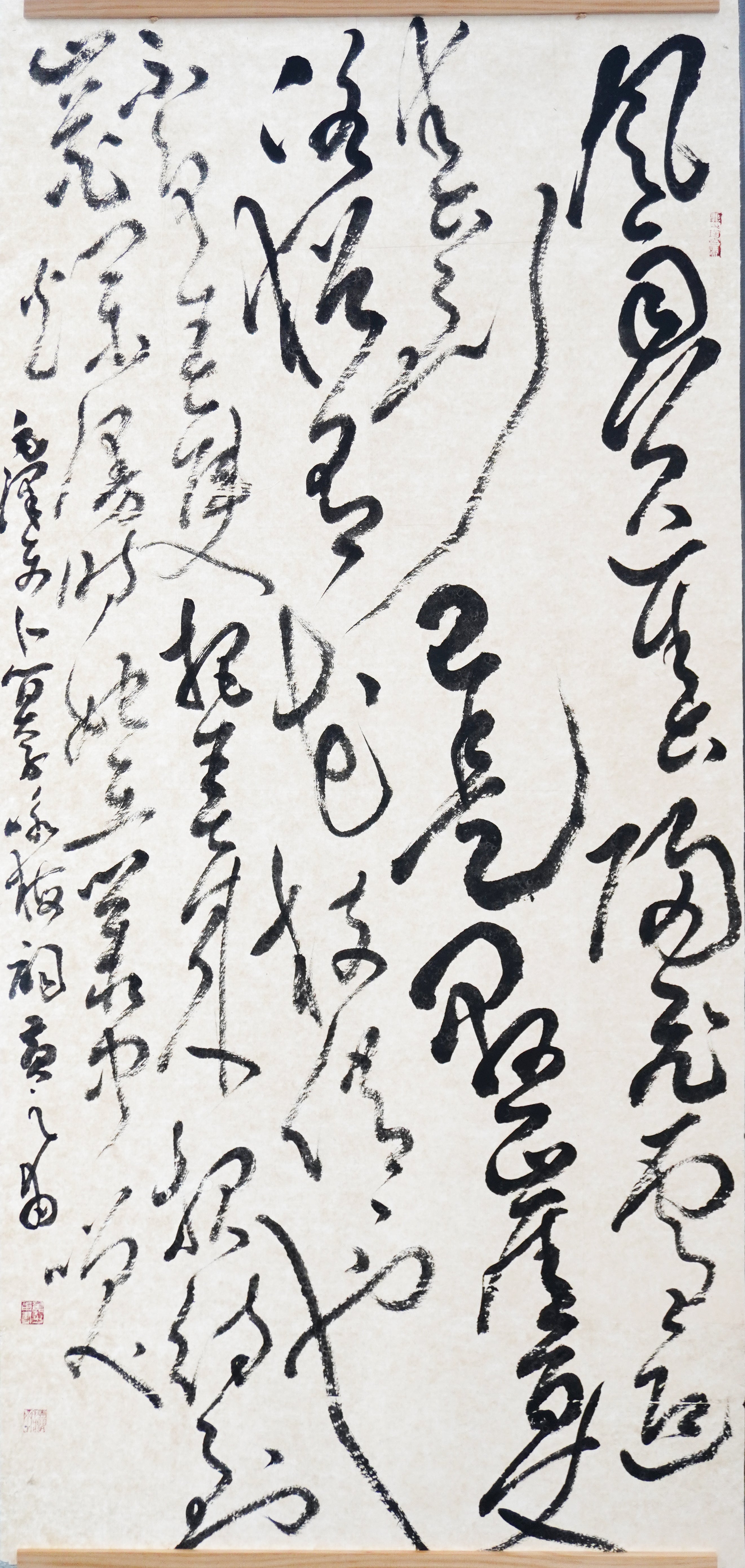 Cursive Script / 行草