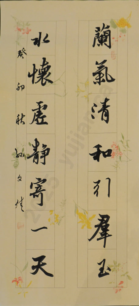 “Orchid and Still Waters” – Running Script Couplet by Sun Wenjia
