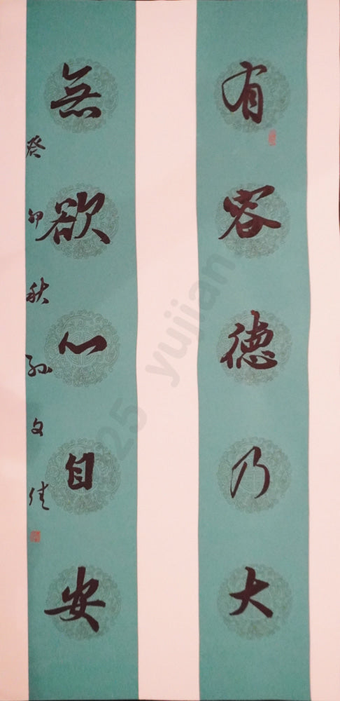 “Great virtue lies in tolerance; self-contentment comes from having no desires.”Running Script Couplet by Sun Wenjia