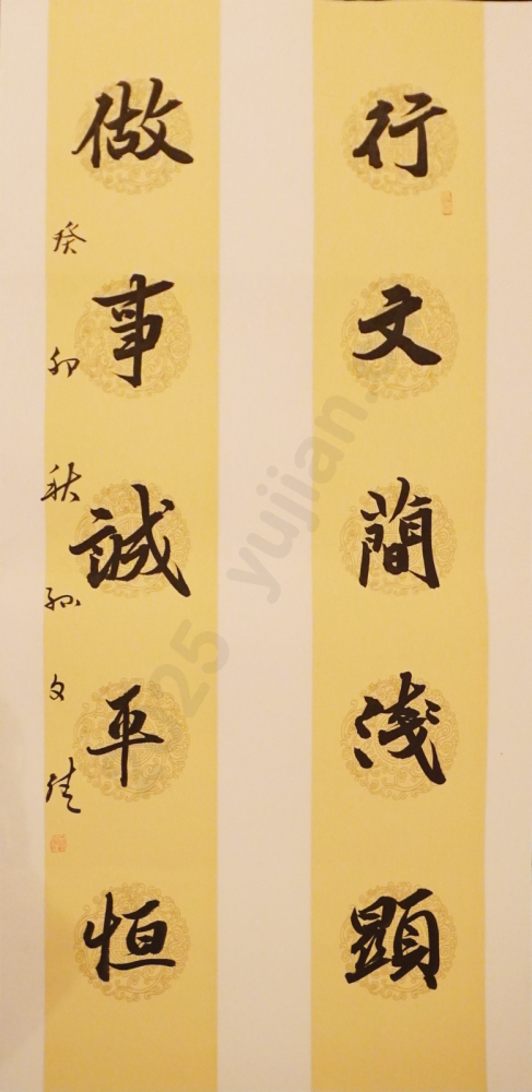 “The writing is concise and easy to understand; actions are honest, steady, and consistent.”Running Script Couplet by Sun Wenjia
