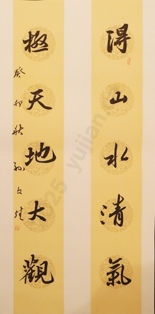 “Attaining the pure essence of mountains and waters, embracing the magnificent view of heaven and earth.”Running Script Couplet by Sun Wenjia