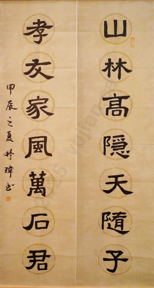 “Lofty as the Recluse of the Mountains and Forests; Virtuous as the Gentleman of Ten-Thousand Bushels” Li Script Couplet by Zheng Tingwei Dragon Soars Over the Nine Continents Sharjah Calligraphy Museum, UAE | August 2024