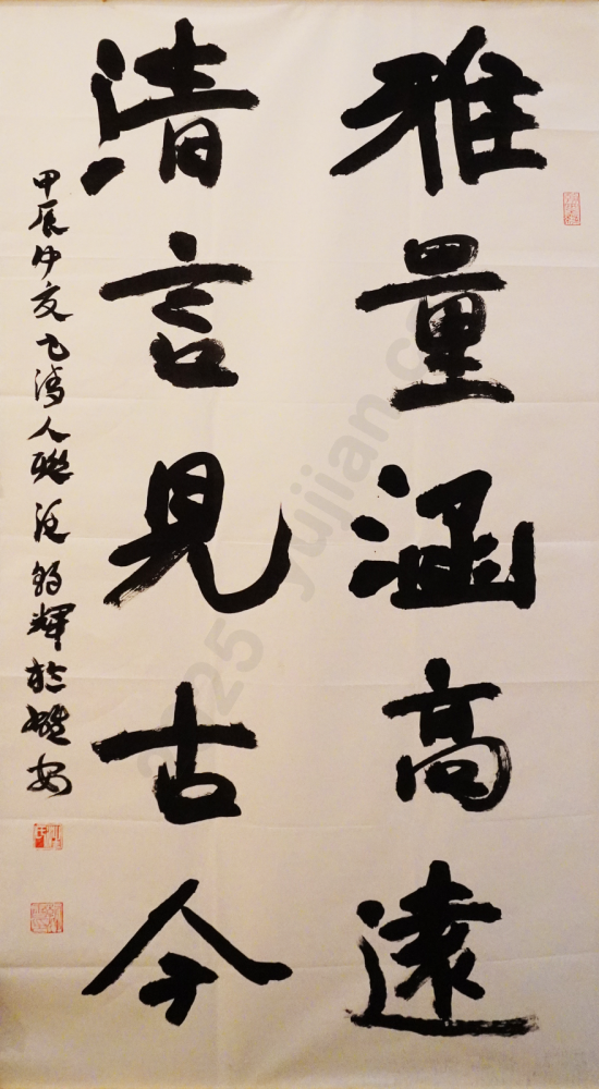 《雅量涵高远 清言见古今》Regular Script Couplet by Wang Chaohui