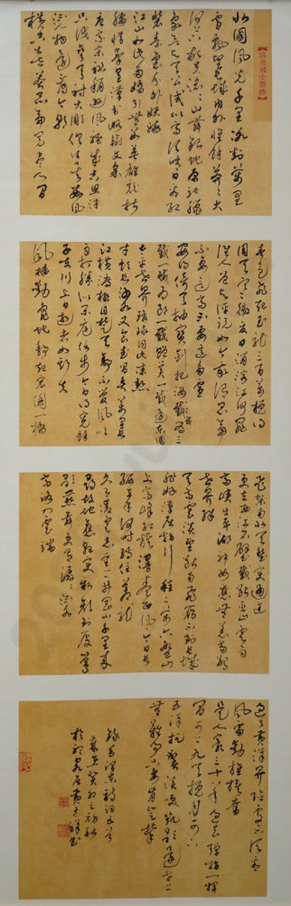 “Qinyuanchun · Snow” in Cursive Script by Huang Yanxiang