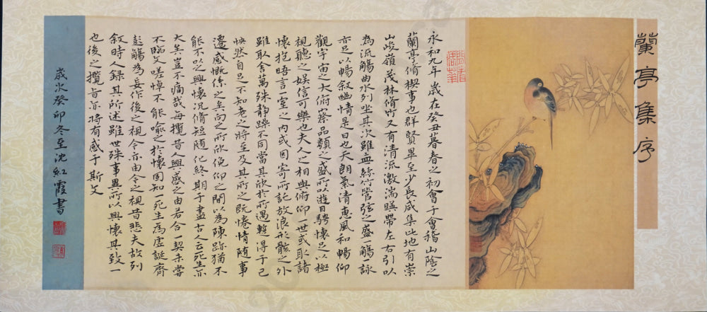 “Preface to the Orchid Pavilion” Small Regular Script by Shen Hongxia