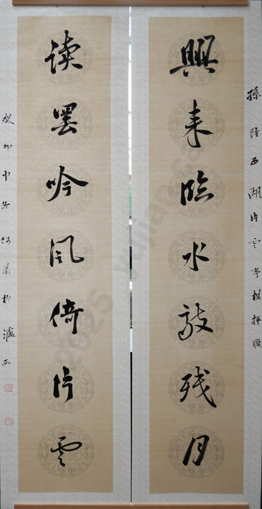 “Knocking the Moon, Leaning on Clouds” Running Script Couplets by He Wei (Inspired by Sun Long, Ming Dynasty)