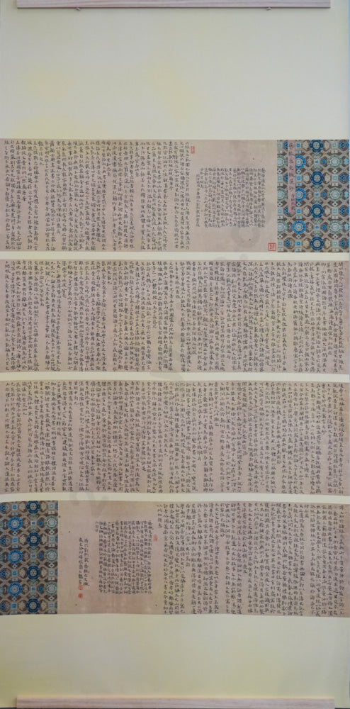 Selections from Art Outlines: An Outline of Literature Small Regular Script by Wang Yan