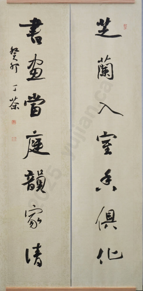 “Orchids Enter the Room, Fragrance Fills the Air” Running Script Couplets by Sun Jie