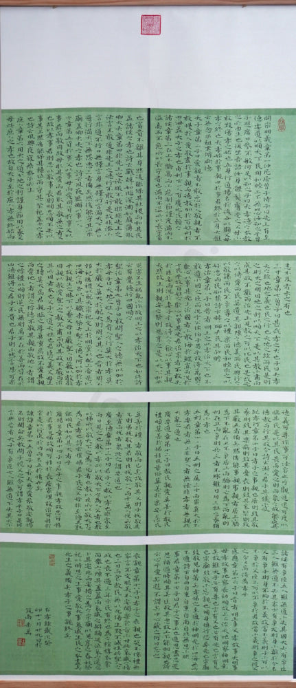 “The Classic of Filial Piety (Xiaojing)” Miniature Regular Script by Xin Laiwan