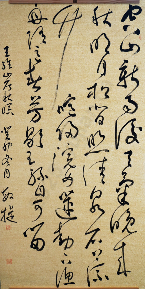 “Autumn Evening in the Empty Mountain” Cursive Script by Wang Minjie