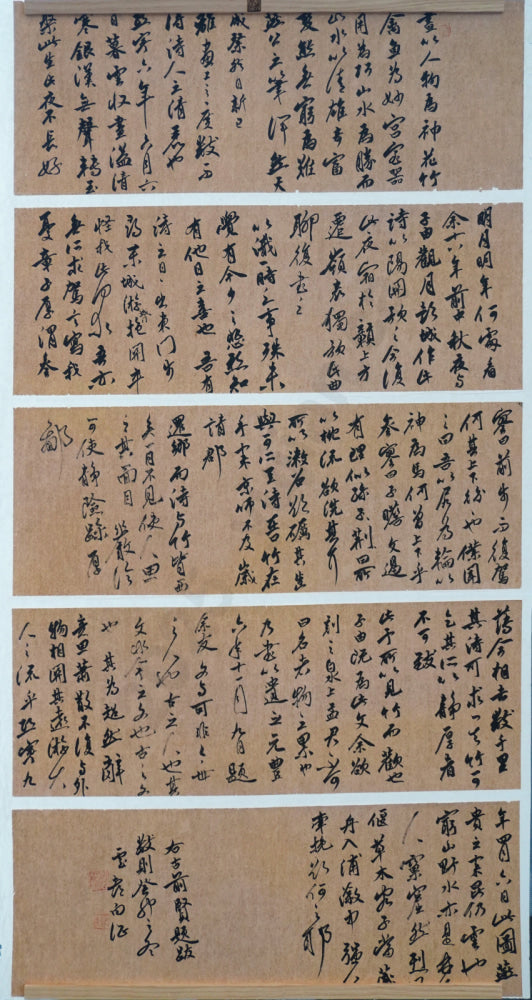 “Colophon and Postscript of Dongpo” in Cursive Script by Wang Xiangzheng